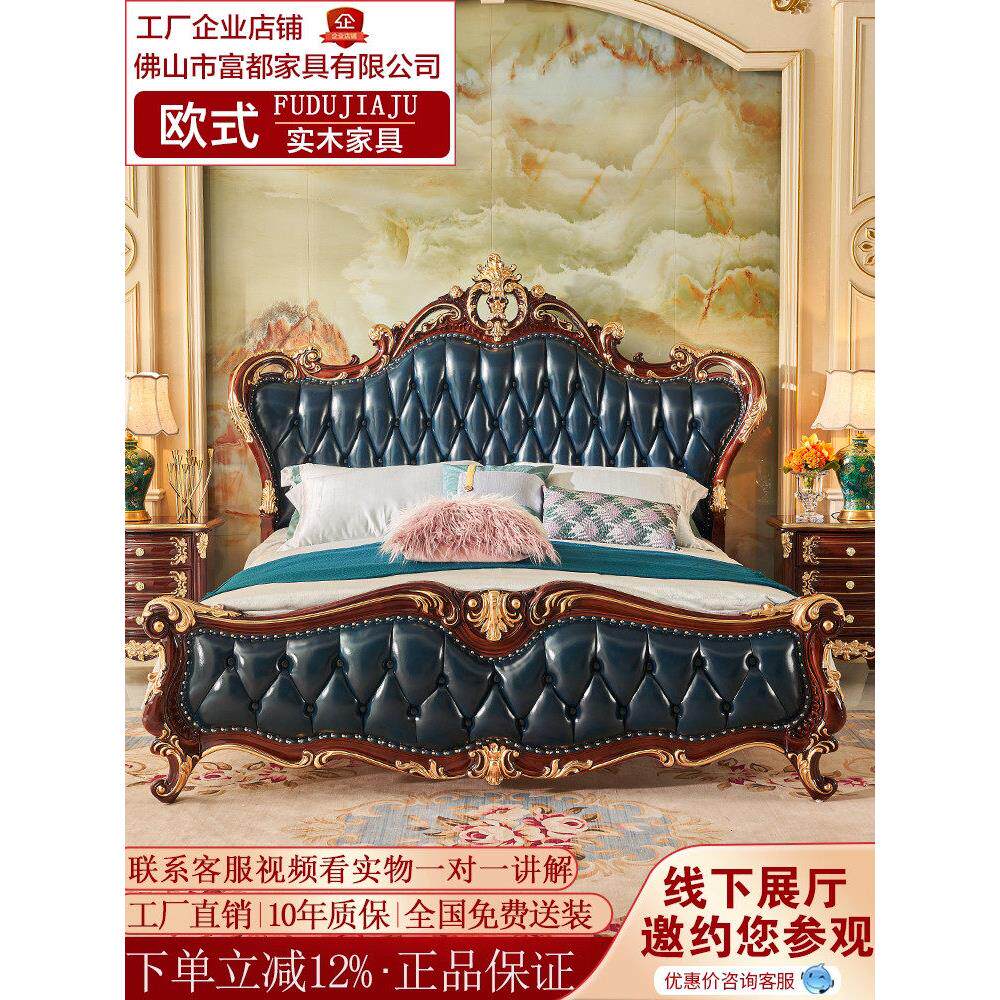 欧式床实木1.8米大床双人床别墅奢华主卧2米公主结婚真皮床储物