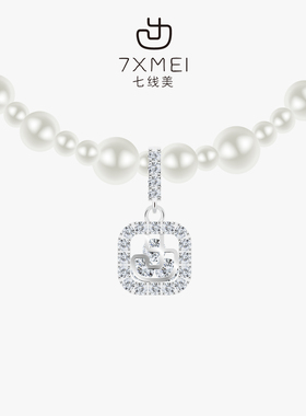 七线之光项链镀铑镶锆石