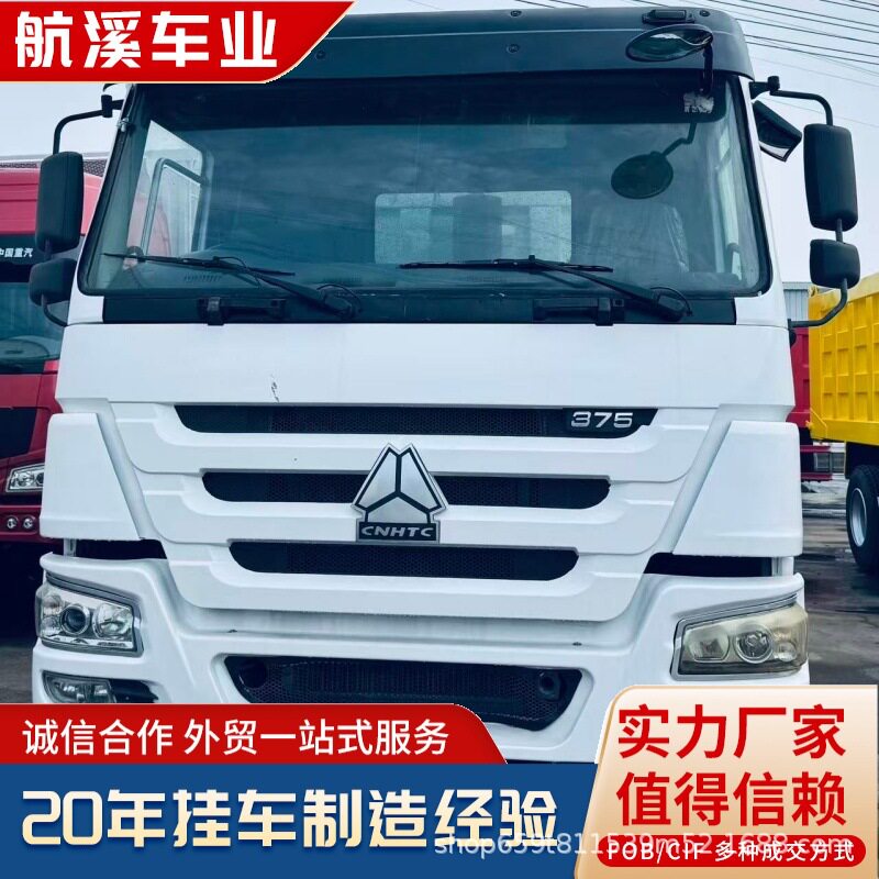 出口版中豪国沃自卸车动力375前4后8可定车制型后8轮371马力