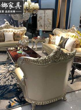 欧式沙美发12ONB3组合客厅整轻装欧大小木户型皮艺奢实沙发