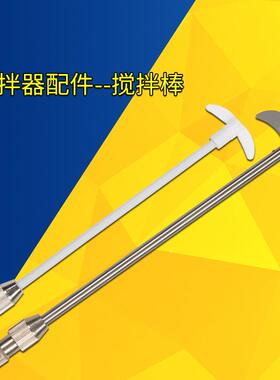 JJ-1A数显增电动拌器液搅体混XAF合力实验室密搅精拌机/搅拌设备