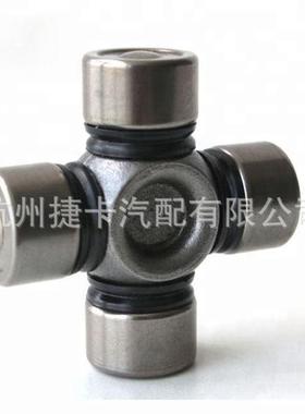 ST-1十540万向节字轴承车农机配件汽卡货车工程机械KPN车轴承关节