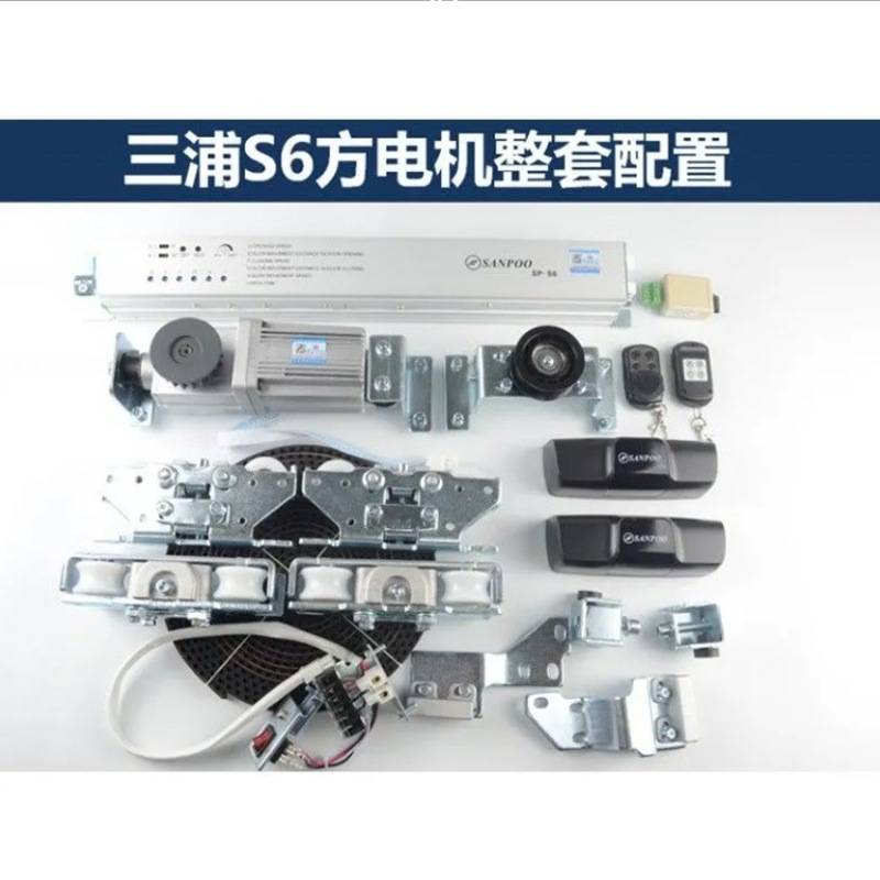 三浦自动门感应门电机整套机组电动平移门玻璃门控制器轨道全套