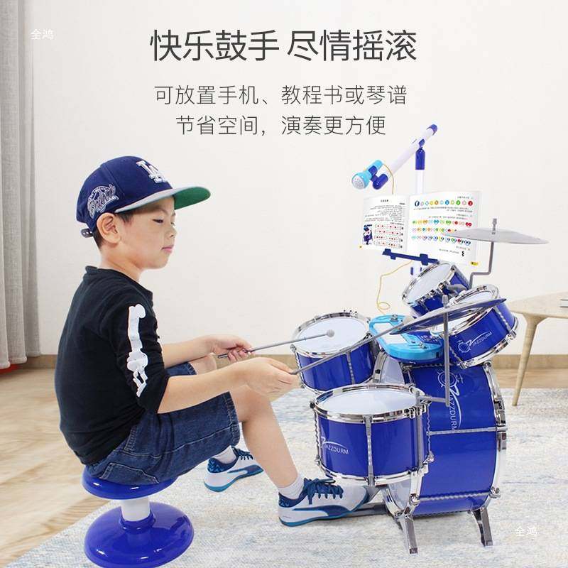 儿童架子鼓初学者音乐爵士鼓玩具女入门3-6岁宝宝敲打鼓乐器男孩5
