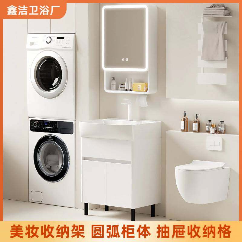 落地式蜂窝铝浴室柜洗漱台加深陶瓷一体盆带搓板洗衣池阳台洗衣柜