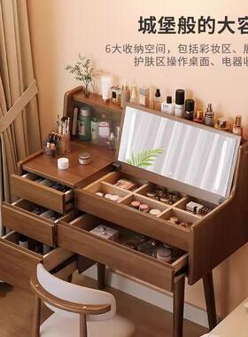 实木梳台收现纳妆柜化妆台书桌化桌一妆体代JBU简约卧室翻盖梳妆