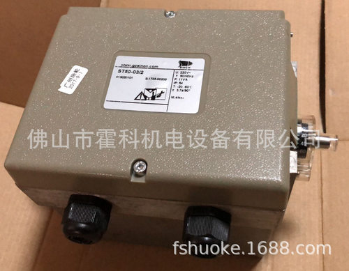 施能ST50-03/2电动执行器ST50-03T4R