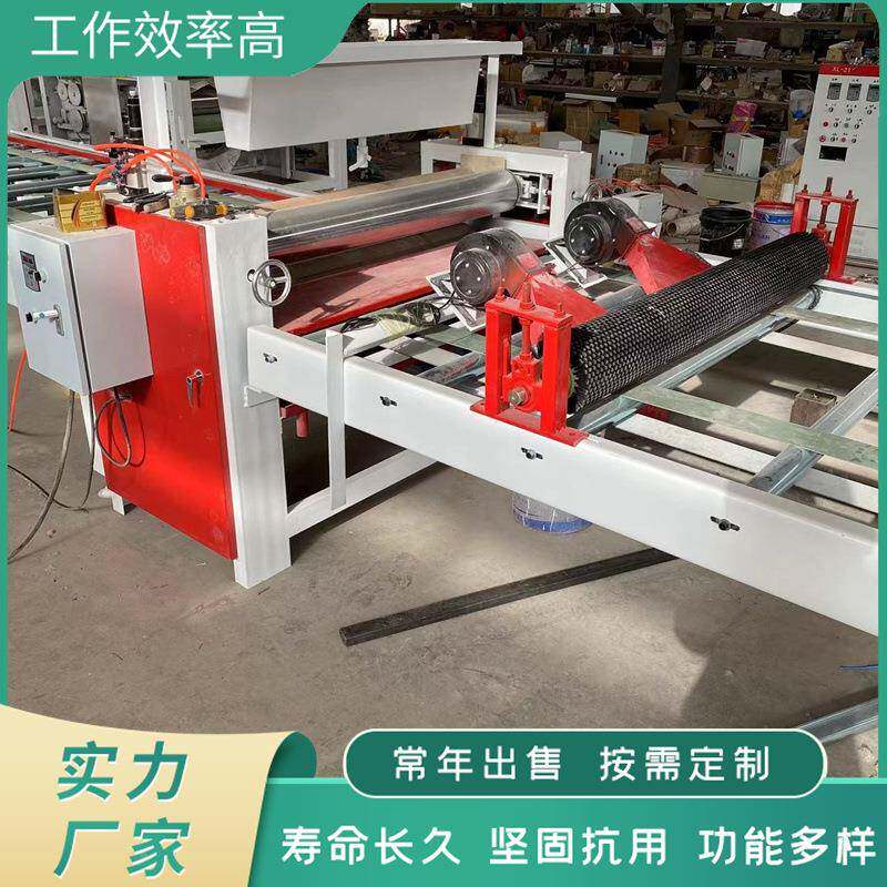 XRX全自白乳动免漆贴纸机自动修边木平工机械冷热胶两用贴胶机