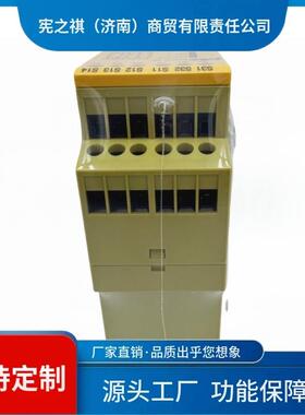 ~皮尔兹PILZ全继询电安器PPJWNOZ3X3774318/310/14/787310/777310