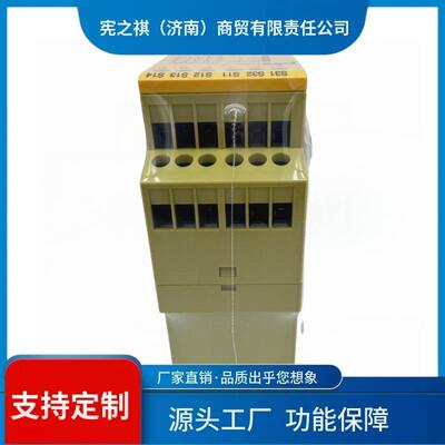~皮尔兹PILZ全继询电安器PPJWNOZ3X3774318/310/14/787310/777310