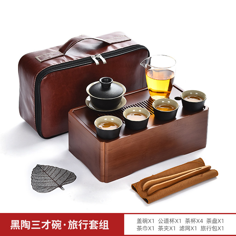 复古黑陶盖碗旅行茶具套装