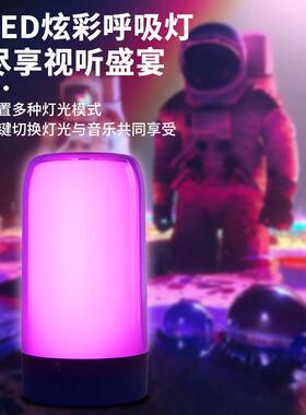 rgb拾音氛围灯卧RZP情调酒吧室ktvAPP手机控制彩灯装饰摆摊气氛台