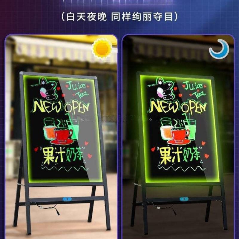 发光小黑板d荧光板广告牌闪光充电款夜市摆摊灯牌店铺用商用门