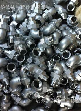 GB3287可锻铸铁厂管件家内外丝平活座接弯由壬头BIZ弯头
