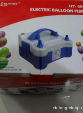 HT508打双孔圆形气球充气泵家用便携强式-电动气机70DVG0w动力充