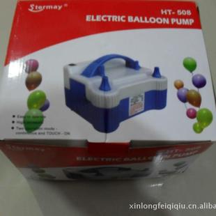 HT508打双孔圆形气球充气泵家用便携强式 电动气机70DVG0w动力充