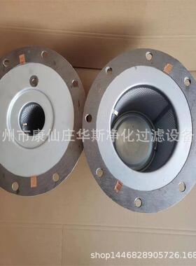 螺杆式空压机油气分离YFL滤芯20025000-7550225010-7516