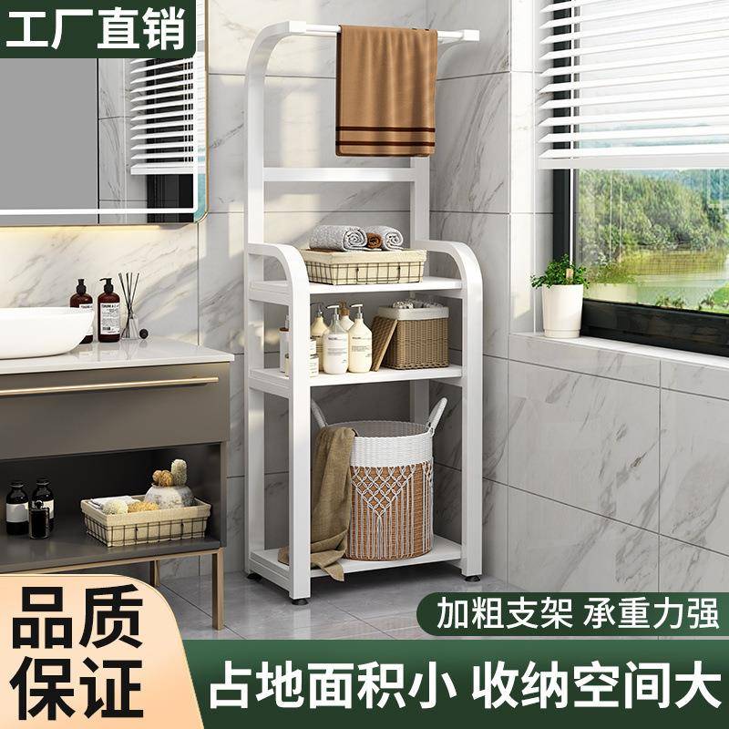 卫生间架置物落地式夹缝收纳RBU洗用品架室浴洗漱澡衣服毛巾架免