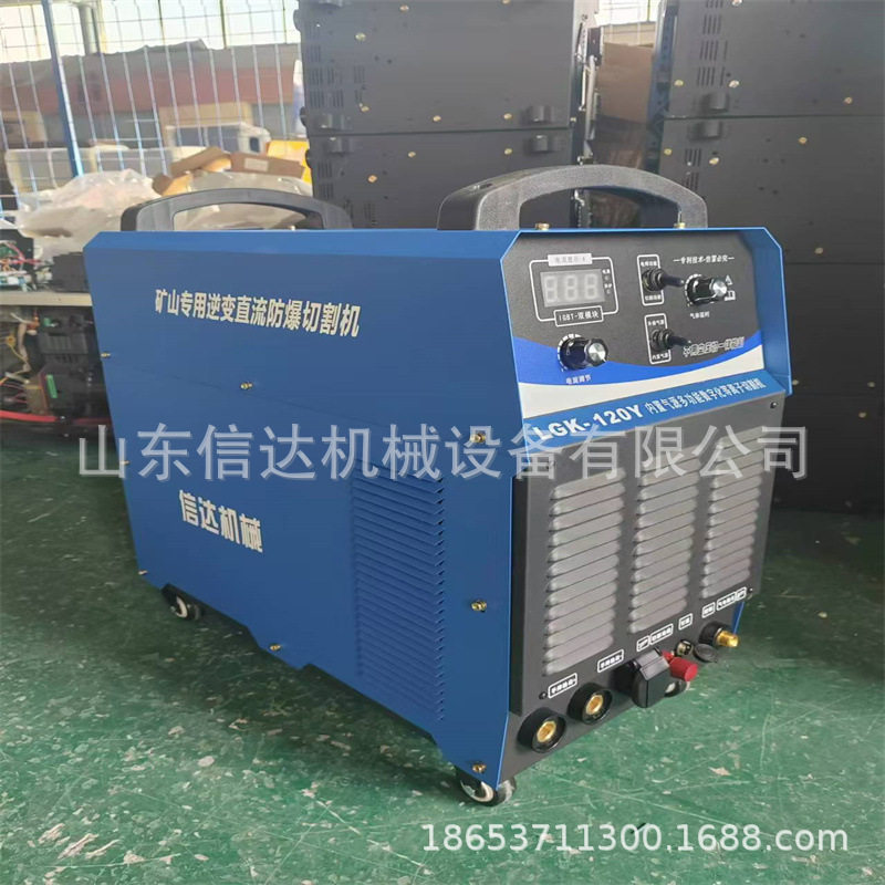 WSME-400交直流氩弧焊机现货