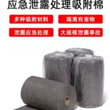 杰苏瑞化学品应急吸油棉卷