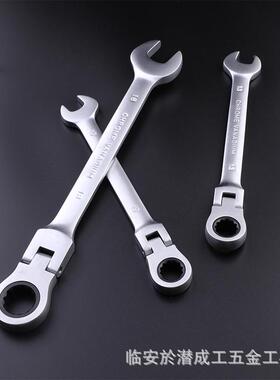 7件套活动棘轮口用扳手塑盒包装8-19MM开梅花快扳速手两源头OYP厂