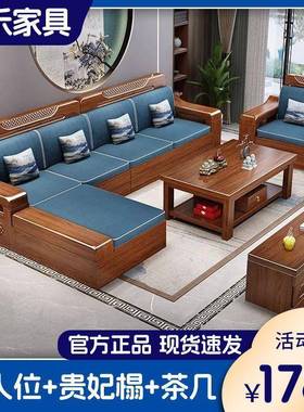 丝胡桃木实木沙组合用现代中式冬夏两金客厅小户型储物家发用GTQ