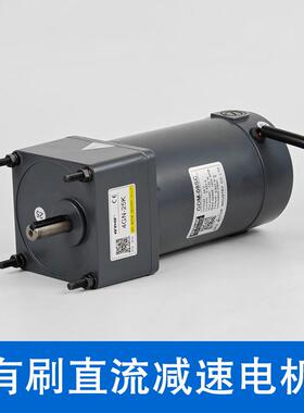 MCOPG台V邦机1224V有刷G直流减速电机10W-300W电大功率直流调速马