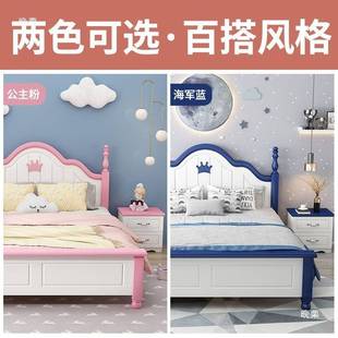 1米4宽的实木床新款实木床女孩公主床1.5米儿童床男孩单人床1.2米