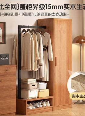斗柜QGC衣帽架一体靠墙卧室挂衣架物柜衣床尾储收纳置物柜架挂落