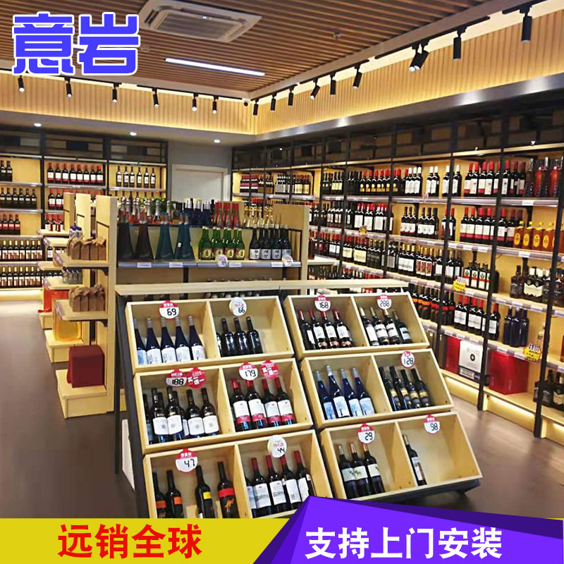 华致名酒超市红酒架展示摆件