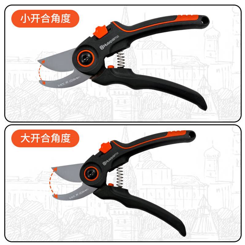 富世华德国进口修枝剪园艺剪花卉园林修剪工具