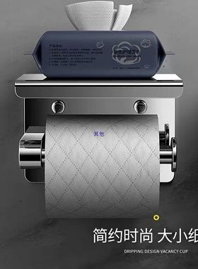 免打孔0XKI纸巾架卫生间3卷4锈钢手机置物架厕所手纸不盒壁挂式纸