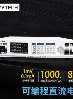 艾维泰5科IP系列1KW0/2MYPKW/3KW直流P电源4V100A/60V30A180A/60V