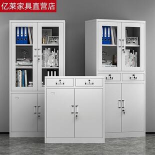 更办公柜件柜文铁皮柜子见详情矮柜档案柜资料员工衣柜带锁储物柜
