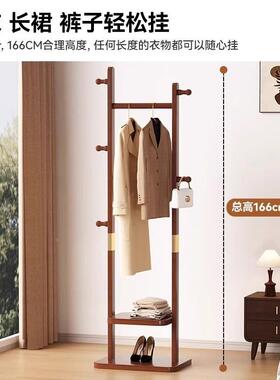 实木衣架衣衣架落地卧室挂入户衣架帽架厅客家用玄关ZAZ衣服架