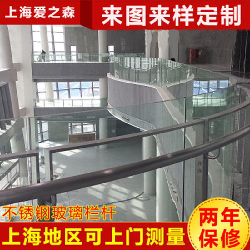 上海镀锌钢不锈钢玻璃栏杆安装