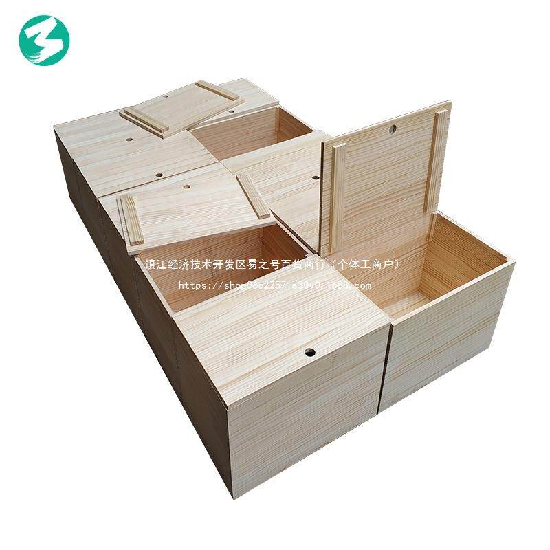 7WL实MYFO木箱储物箱收纳箱可坐凳功能木箱子床榻榻米盒子多整拼