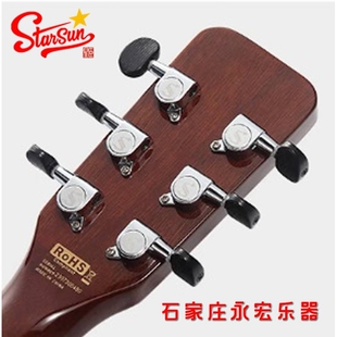 星辰吉他星臣民谣吉他DG120CP/DG220CP 41寸/吉他学生成人入门
