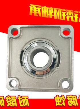 不锈座钢外球面轴承带方形SF2TDC12SF2131SF214SF215SF26SF218