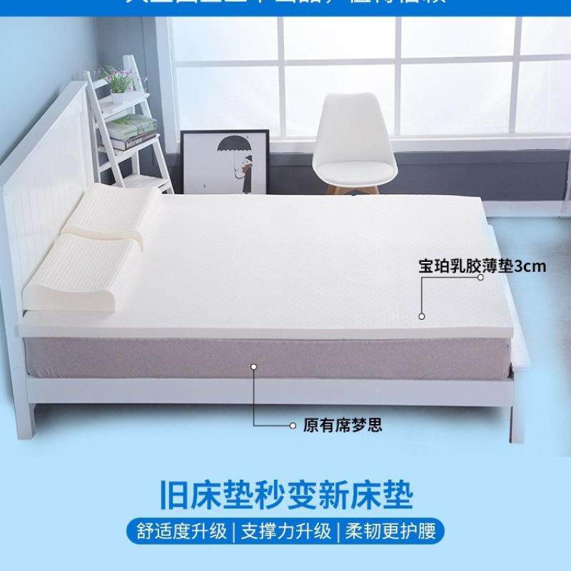 乳床垫薄款3胶cm折天然胶2cmWSR可叠榻榻米薄垫子定1.8m1.橡5米1.