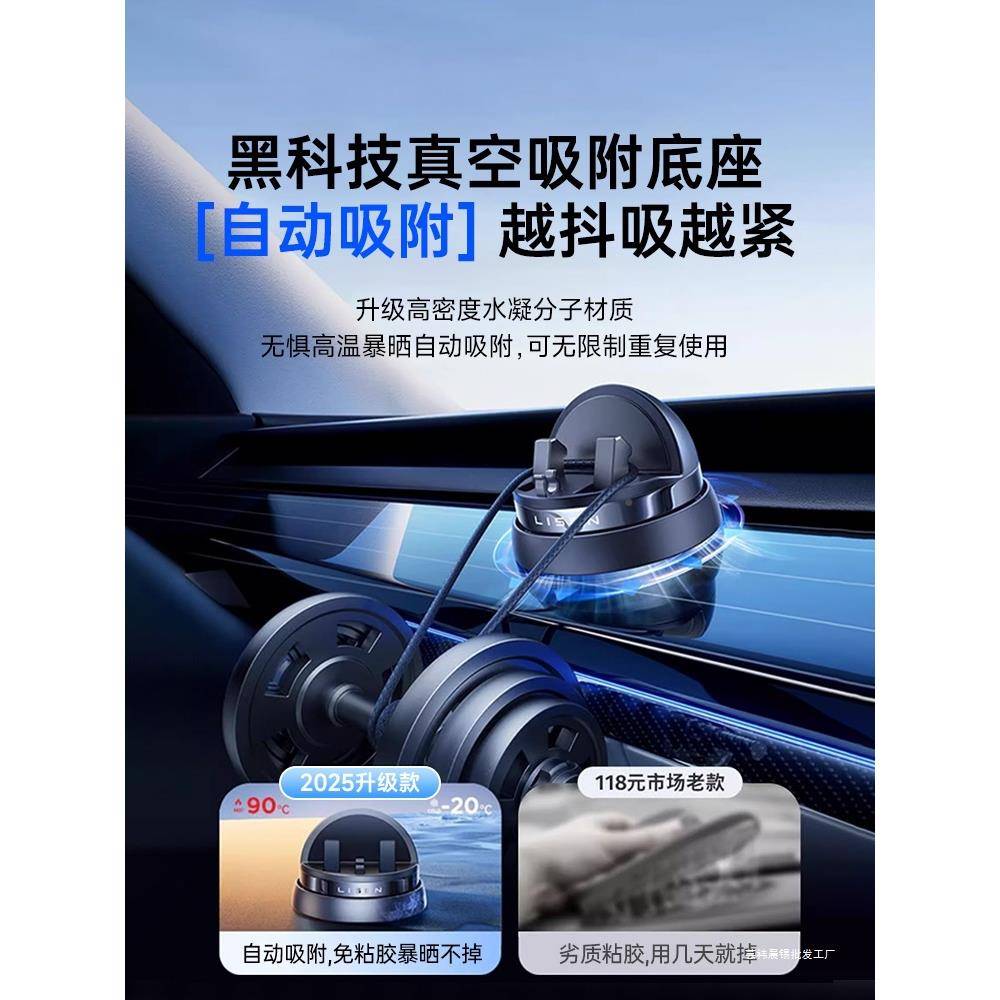 森机车载支架汽车导航20李2新款237车5用防手滑垫车内仪表台支撑