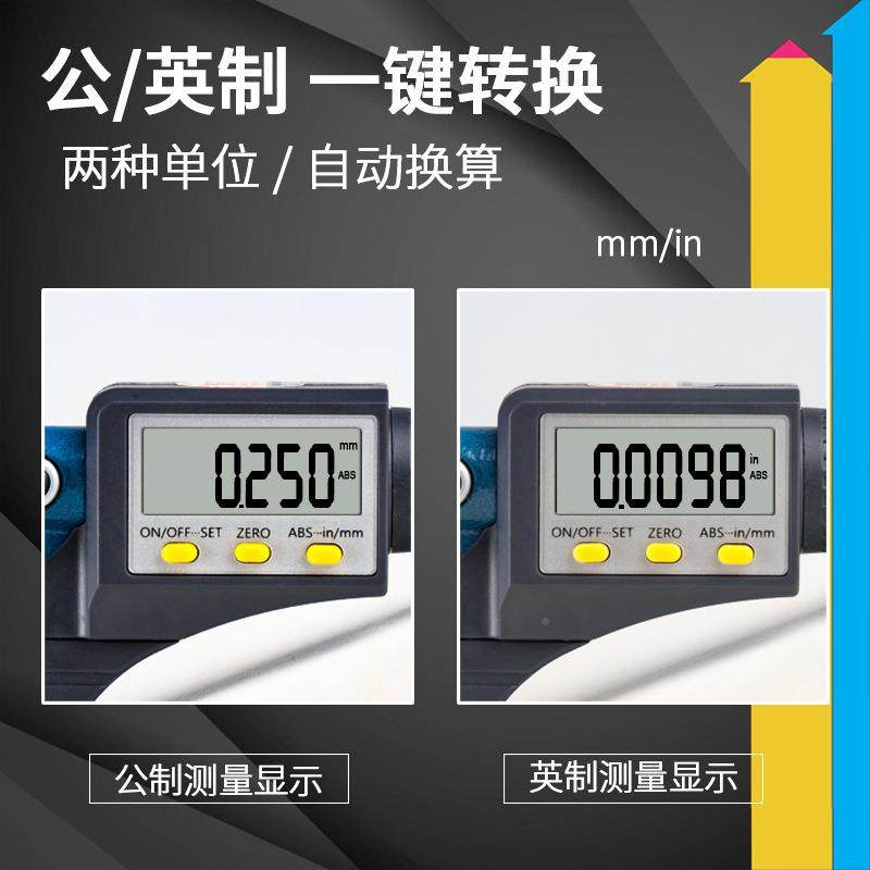 胜利VC分5OYZ501千尺精度0.00数显外径干1分尺0-卡25mm尺测微器测