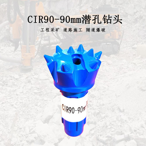 中低风压硬质合金球齿钻头耐磨