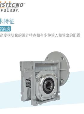意大减利速诠世速机tran减stecno电机蜗轮蜗杆FIU箱齿轮箱小型可