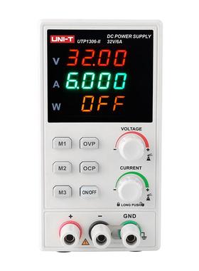 恒优利德UTP1306/1310-流I3I可调直流稳压电源2VDTE/10A压恒开关