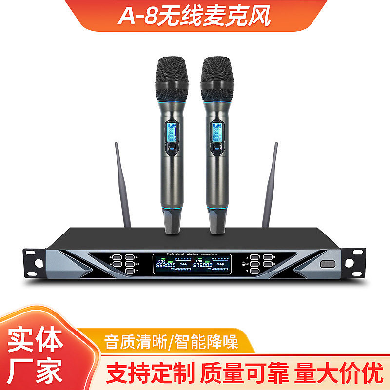 无线麦克风远距离防啸叫U段调频