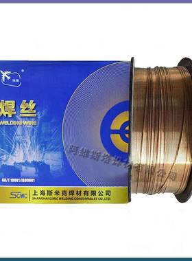 斯米克飞机牌S911镍铜钛焊丝ERNiCu-7镍铜合金焊丝