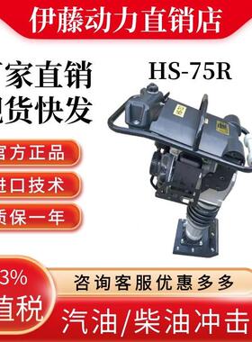 CTUH8T平板夯汽路油夯实打机沥青面压实机柴油夯机手扶式汽油平板