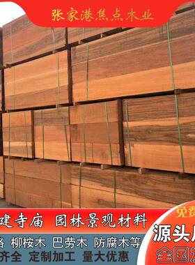 进口印尼萝格古建SBF圆柱仿地古门窗凉亭廊长南菠美柚木板