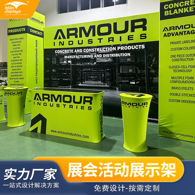 快幕秀便携移动展位展架